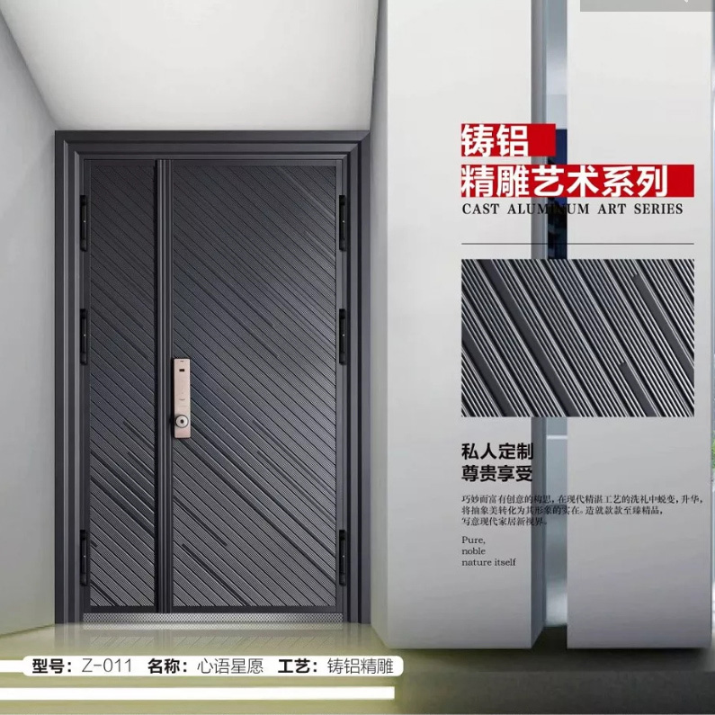 鑄鋁精雕